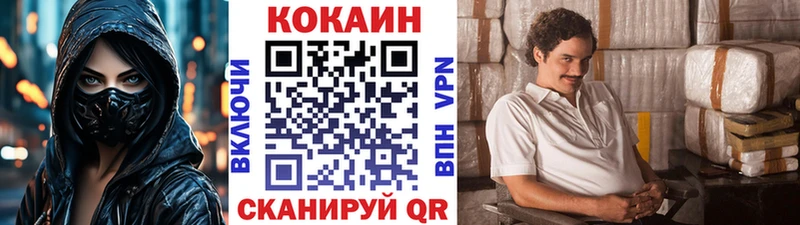 Какие есть наркотики Спасск-Дальний АМФ  OMG зеркало  Codein  A-PVP  ГАШИШ  Бошки Шишки  Cocaine  Меф мяу мяу 