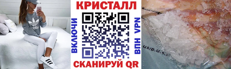 блэк спрут ONION  Спасск-Дальний  Амфетамин VHQ 