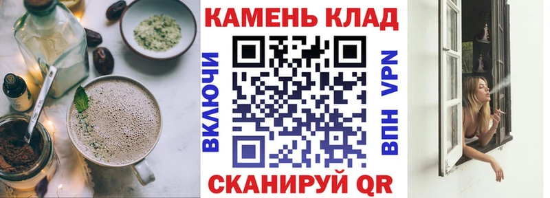 дарнет шоп  Спасск-Дальний  площадка какой сайт  Cannafood марихуана 