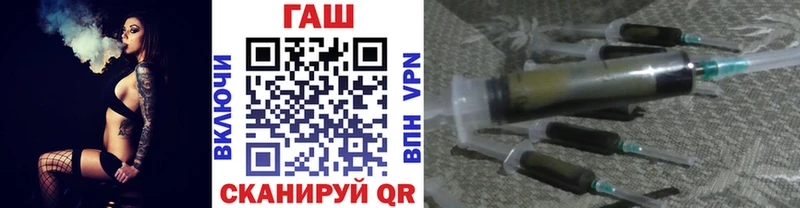 Гашиш 40% ТГК  наркотики  Спасск-Дальний 