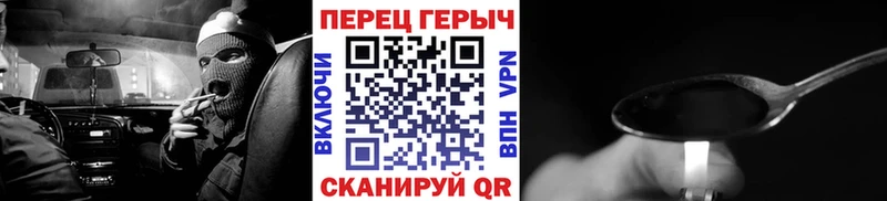 mega   Спасск-Дальний  Героин Афган 