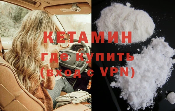 марихуана Балабаново