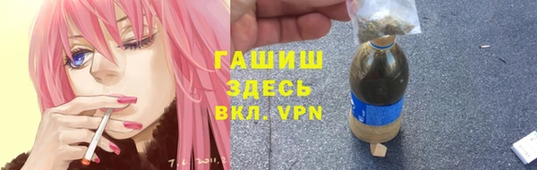 марихуана Балабаново