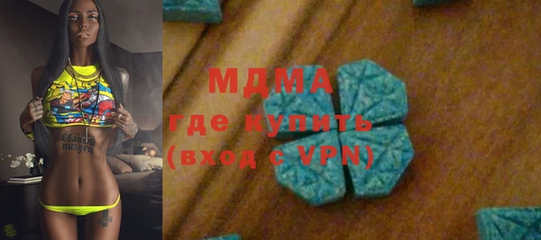 марихуана Балабаново
