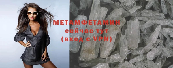 MDMA Баксан