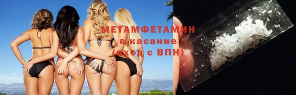 MDMA Баксан