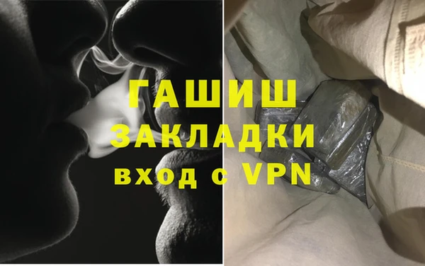 марихуана Балабаново