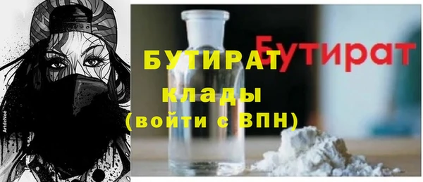 прущие грибы Балахна