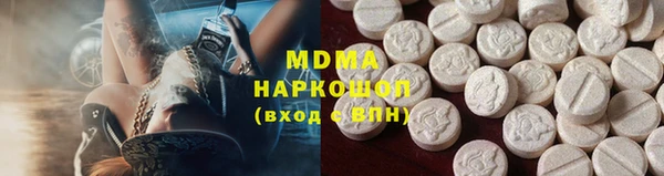 марихуана Балабаново