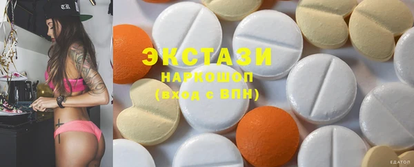 прущие грибы Балахна
