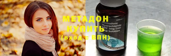 MDMA Баксан