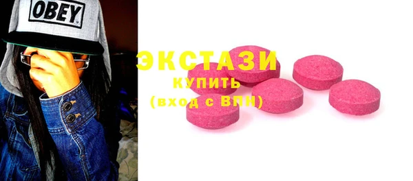 марихуана Балабаново