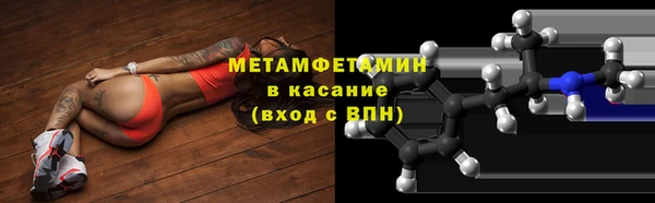 MDMA Баксан