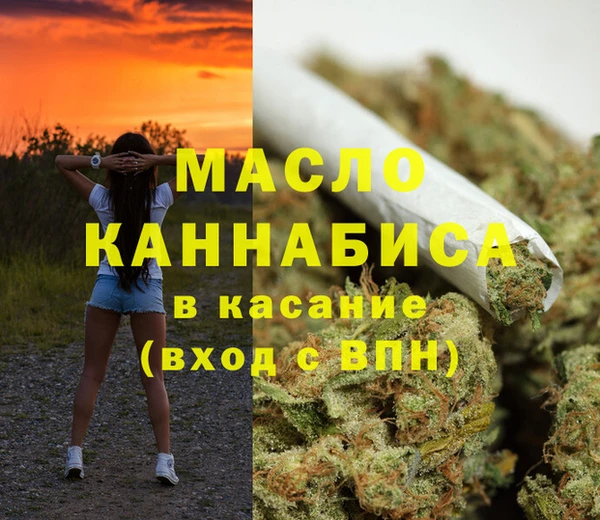 марихуана Балабаново