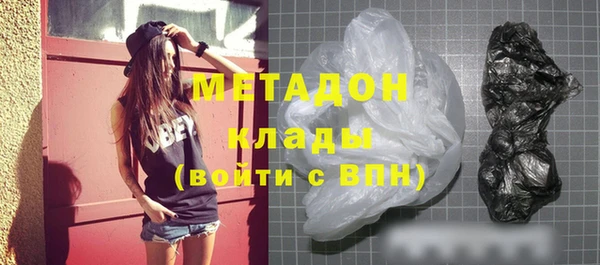 марихуана Балабаново