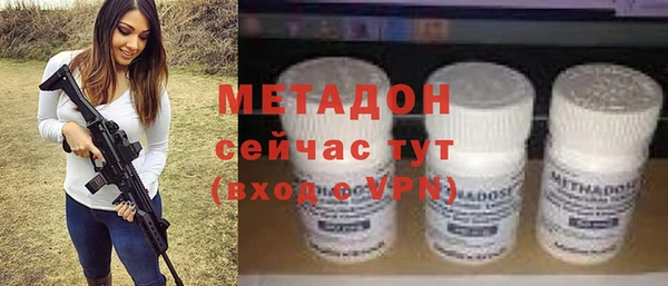 марихуана Балабаново
