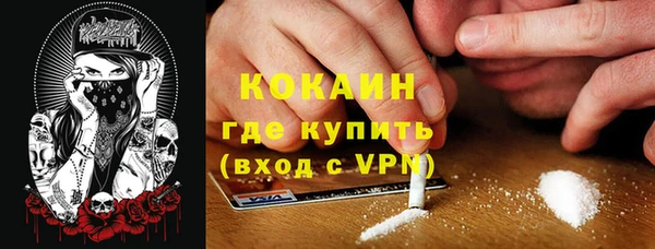 прущие крисы Саяногорск