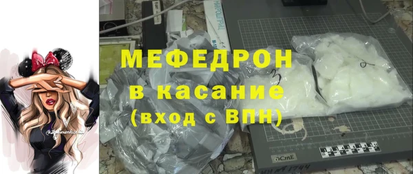 марихуана Балабаново