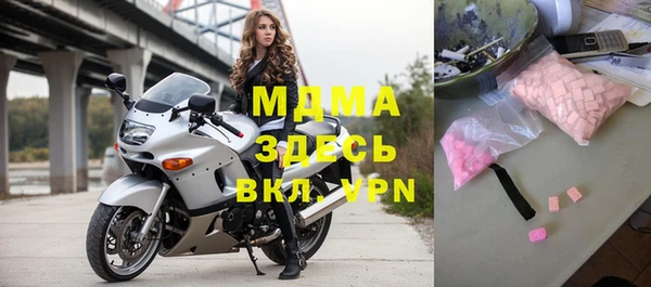 MDMA Баксан
