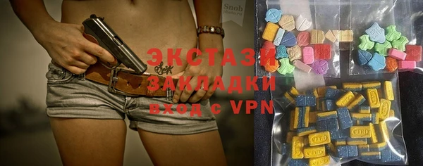 прущие грибы Балахна