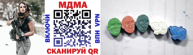 что такое наркотик  Спасск-Дальний  mega ссылка  MDMA VHQ 