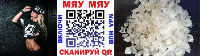мориарти формула Спасск-Дальний KRAKEN МЕФ кристаллы наркотики