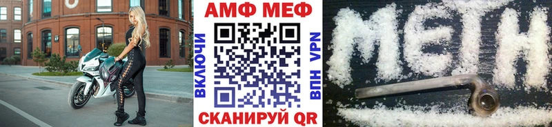 Первитин пудра  Спасск-Дальний 