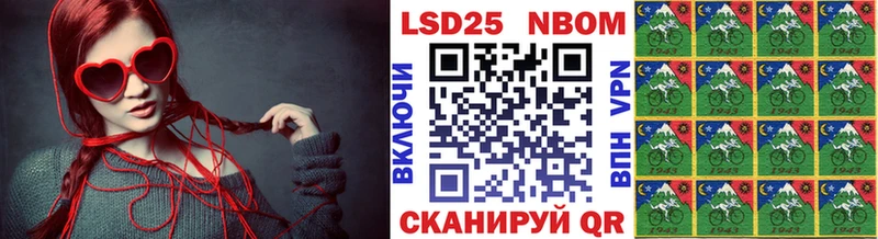 как найти   Спасск-Дальний  Марки 25I-NBOMe 1500мкг 