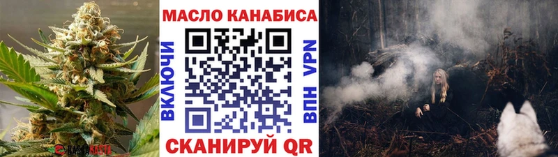 ТГК жижа  mega ТОР  Спасск-Дальний 